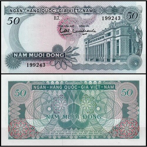 Вьетнам Южный 50 донг 1969 (UNC Pick 25) вьетнам 50 донг nd 1969 г