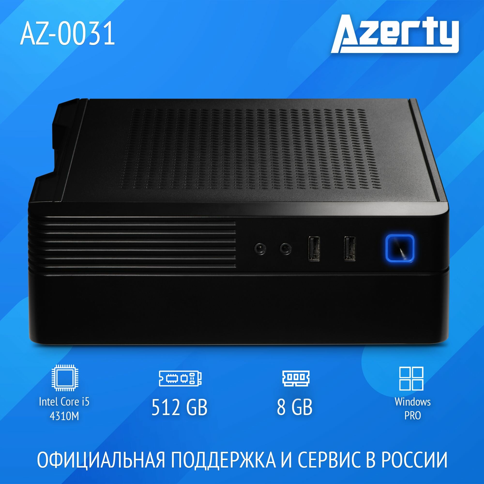 Мини ПК Azerty AZ-0031 (Intel i5-4310M 2x2.7GHz, 8Gb DDR3, 512Gb SSD, Wi-Fi, BT)