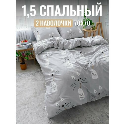 Комплект постельного белья 15 спальное серый светло-серый белый черный 1990₽