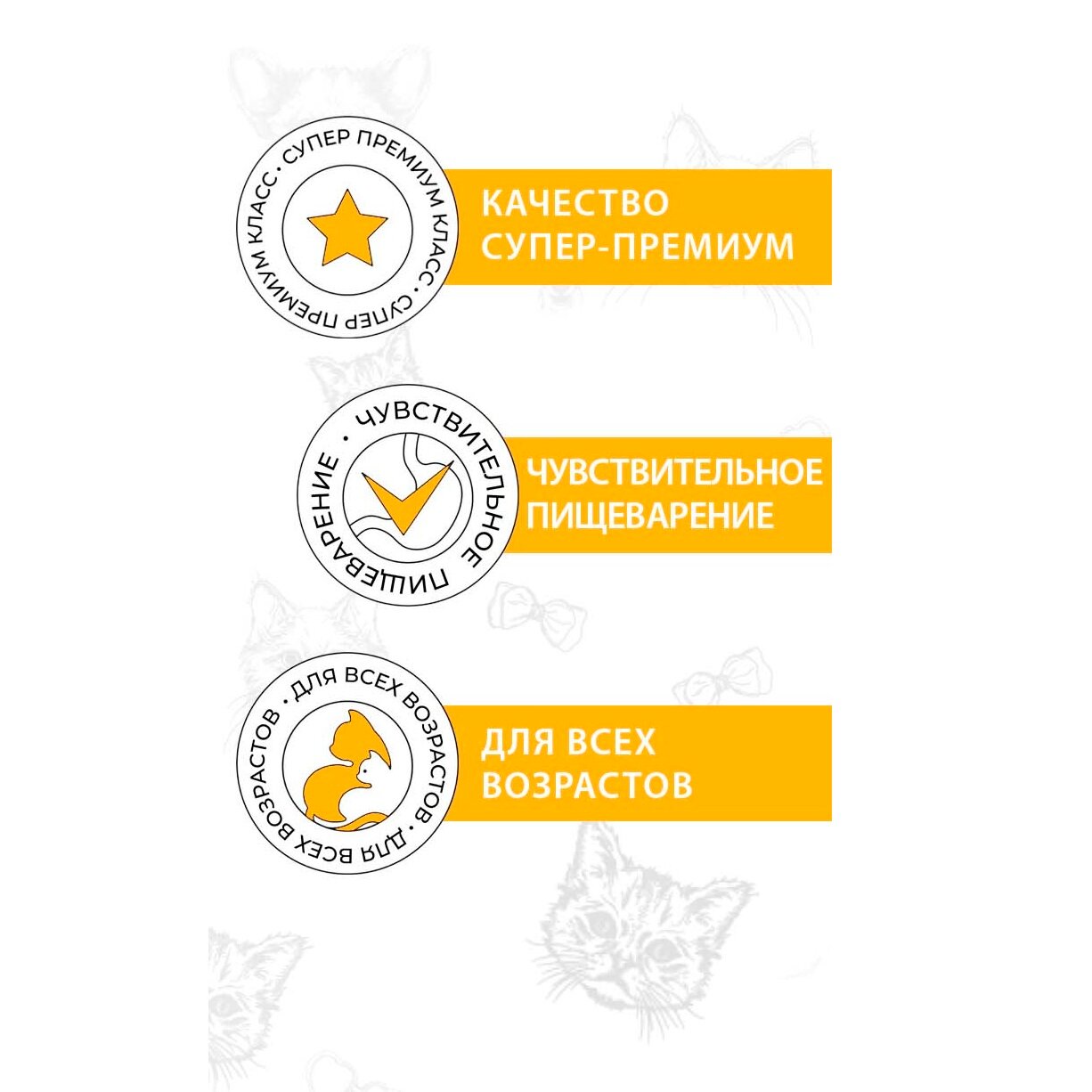 Best Dinner High Premium влажный корм для взрослых кошек с индейкой в белом соусе (85 г) - фото №5