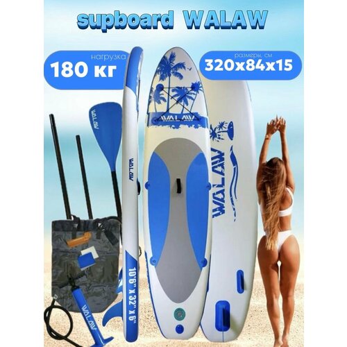 Сапборд сап борд надувной двухслойный indiana 14 0 s 2024 426 7x71x15 см сапборд sup board supboard sup доска