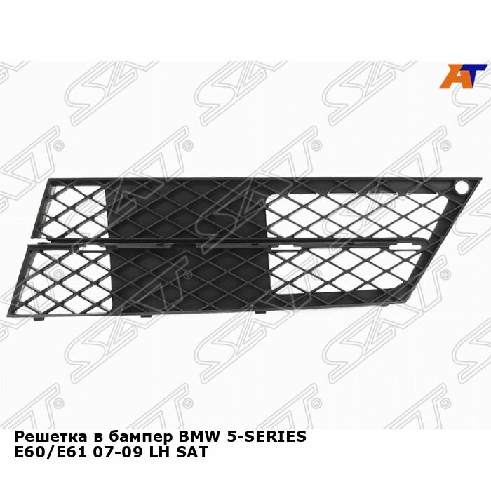 Решетка в бампер для BMW 5-SERIES E60, E61 07-09 лев. SAT БМВ 5 серии