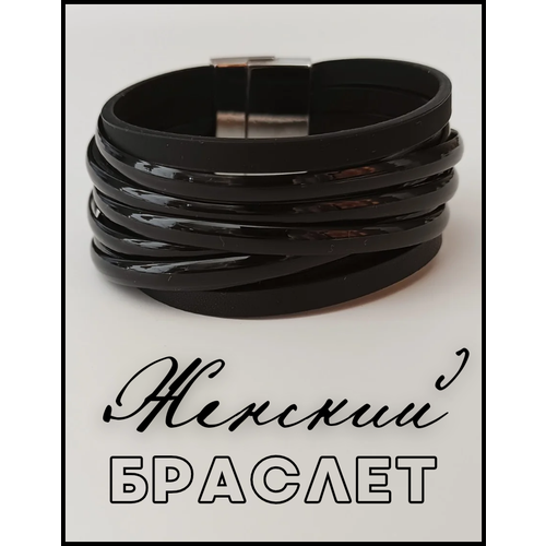 фото Плетеный браслет, 1 шт., черный bellean