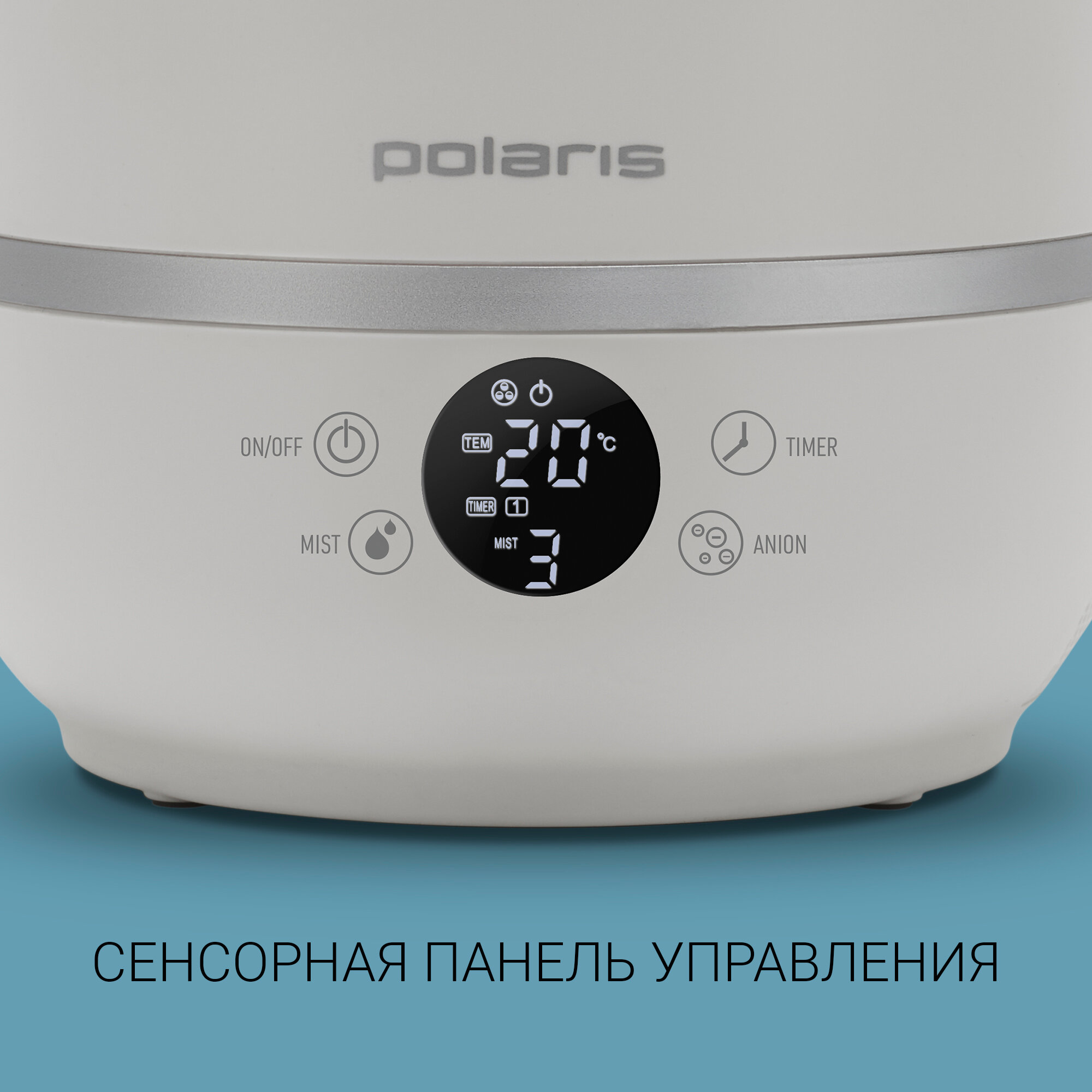 Увлажнитель PUH 7205Di (POLARIS), белый