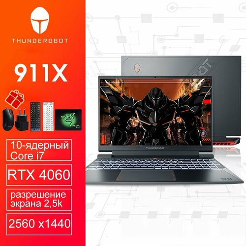 Игровые ноутбуки 22719100₽