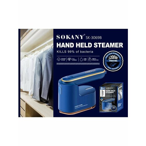 Утюг дорожный 296000₽