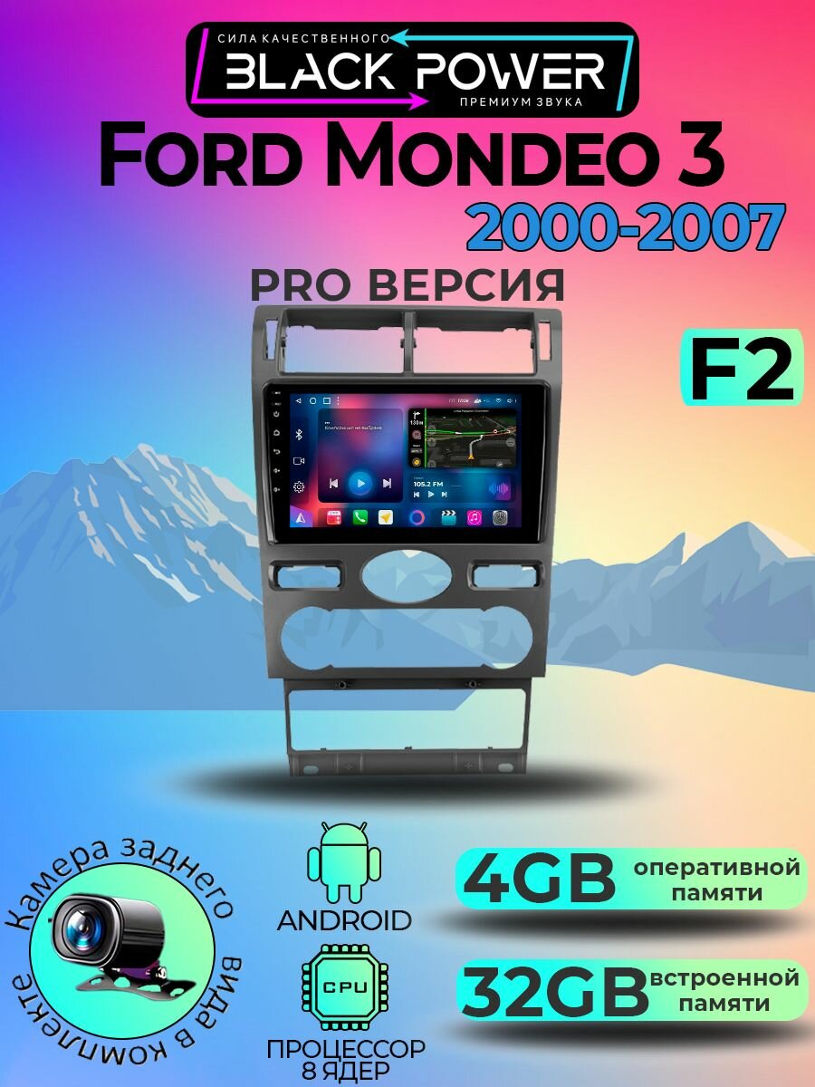 Магнитола TS18PRO Ford Mondeo 3 4ГБ+32ГБ
