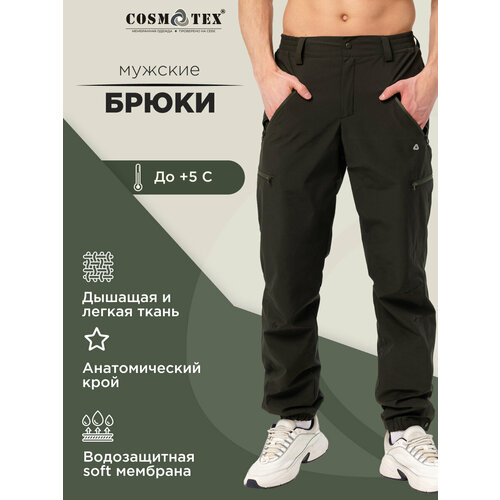фото Брюки карго cosmotex, размер 44-46 170-176, хаки
