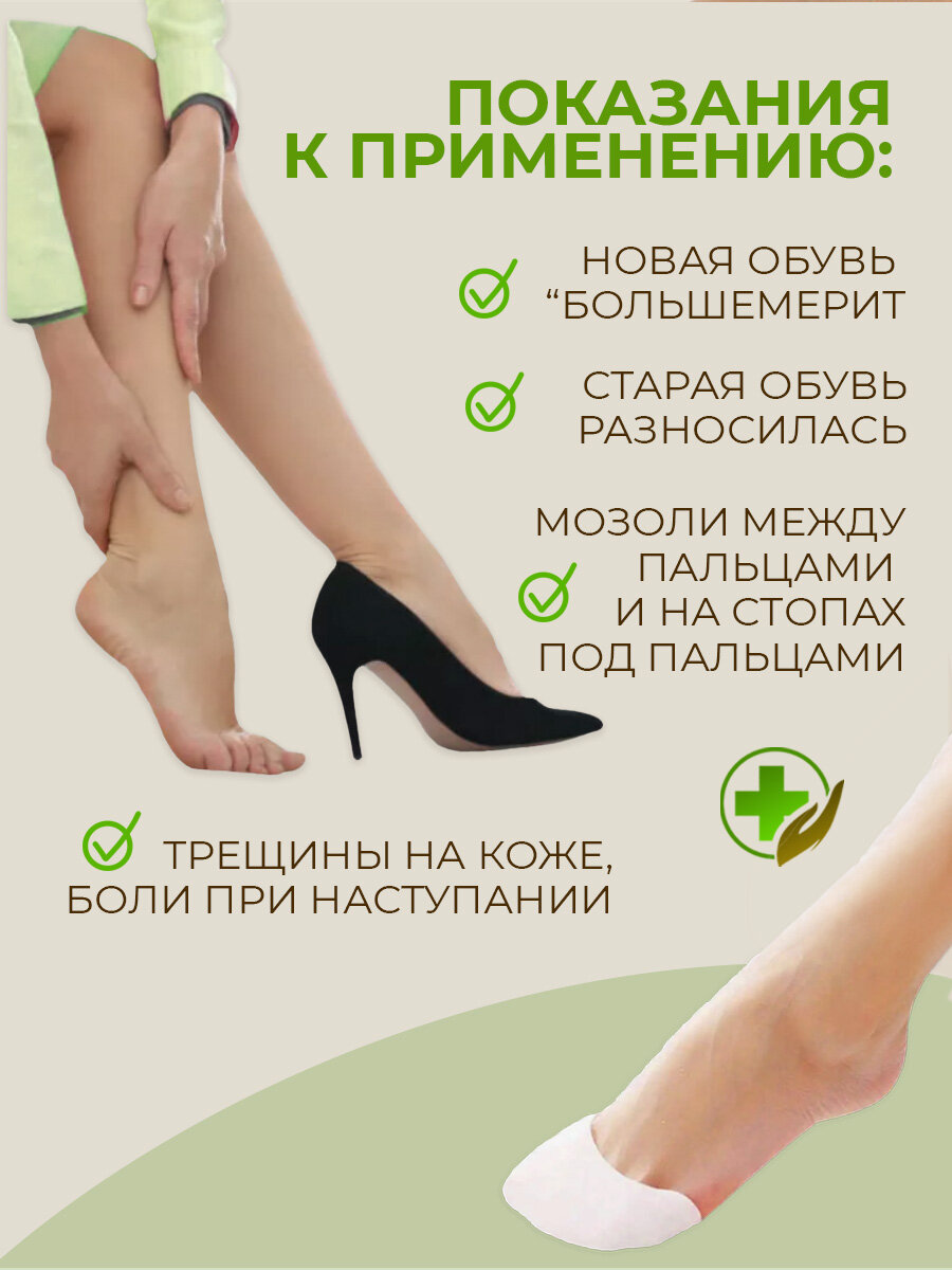 Изображение Уменьшитель размера Wellness Ultracare, гипоаллергенный, силикон