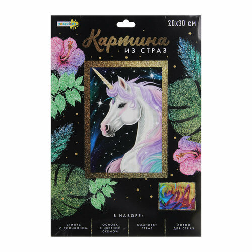 Хоббихит Картина из страз комплект стразы основа палочка 20х30см 10 дизайнов 10 штук 6058₽