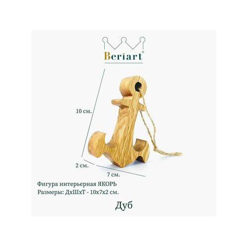 Фигурки 1080₽