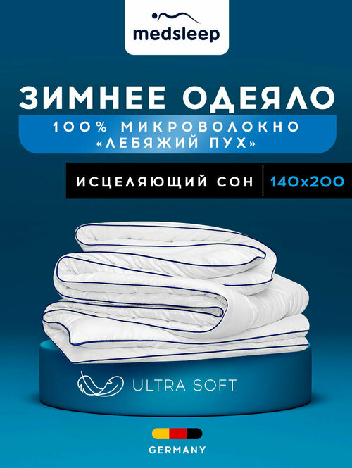 MedSleep Одеяло теплое Swan princess, микроволокно Лебяжий пух, цвет: белый (140х200 см)