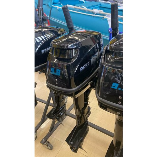 Лодочный мотор REEF RIDER RR9.8FHS
