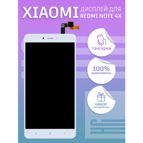 дисплей для xiaomi redmi note 4x экран тачскрин модуль в сборе белый Дисплей для Xiaomi Redmi Note 4X + тачскрин 5.5