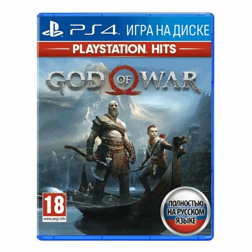 Игра God Of War 2018 Хиты PlayStation PlayStation 4 Русская версия 2590₽
