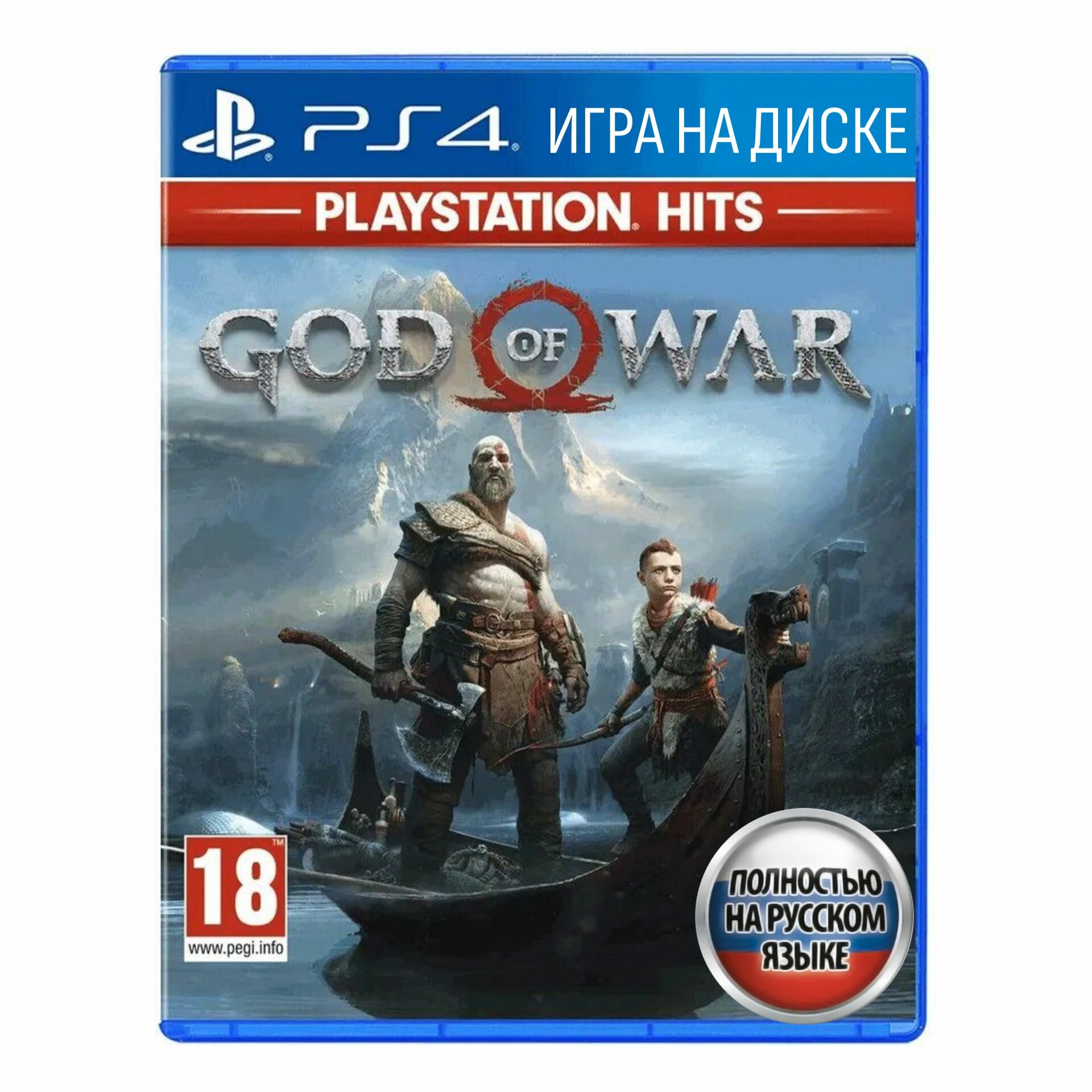 Игра God Of War 2018 Хиты PlayStation (PlayStation 4 Русская версия)