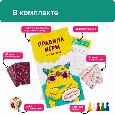 Банда Умников - фото №14