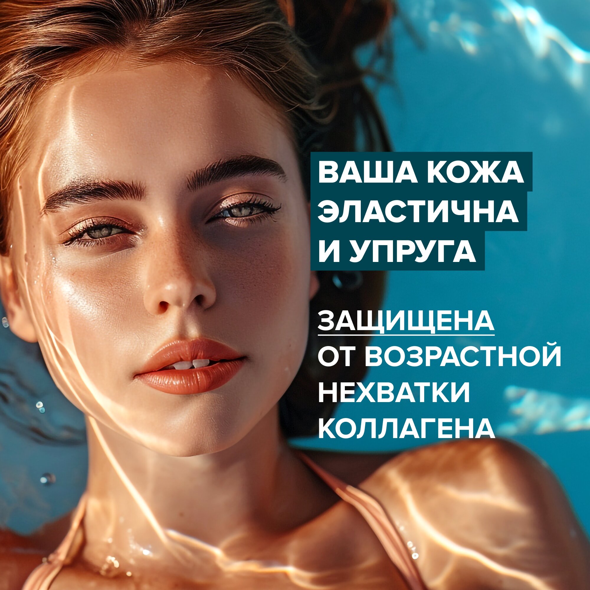 Коллаген морской с витамином С пор. Risingstar 5г 20шт ООО ПРОМЕТЕУС ФАРМА - фото №11