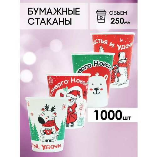 красный, зеленый, белый