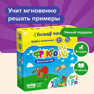 Развивающая настольная игра банда умников УМ002 Фрукто 10