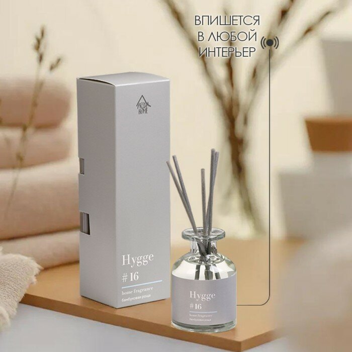 Ароматический диффузор Arida Home Hugge 16 Бамбуковая роща 100 мл - фото №8