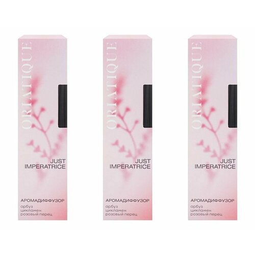 Oriatique Аромадиффузор JUST IMPERATRICE, арбуз, розовый перец, цикламен, 40 мл, 3 шт
