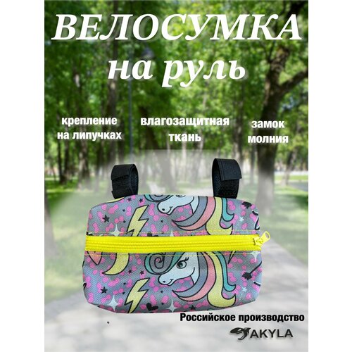 Велосумка на руль