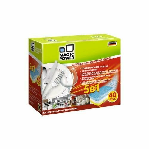 Аксессуар Magic Power MP-2023 Таблетки для ПММ 5 в 1 40 шт 760₽