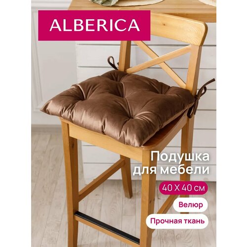 Квадратная подушка на стул 40х40 897₽