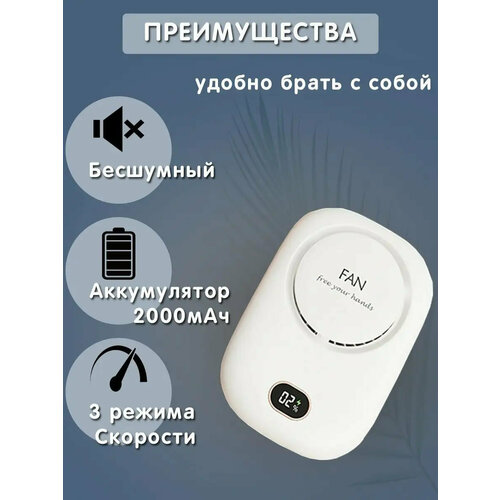 Ручной портативный мини-вентилятор от GadFamily_Shop 105000₽