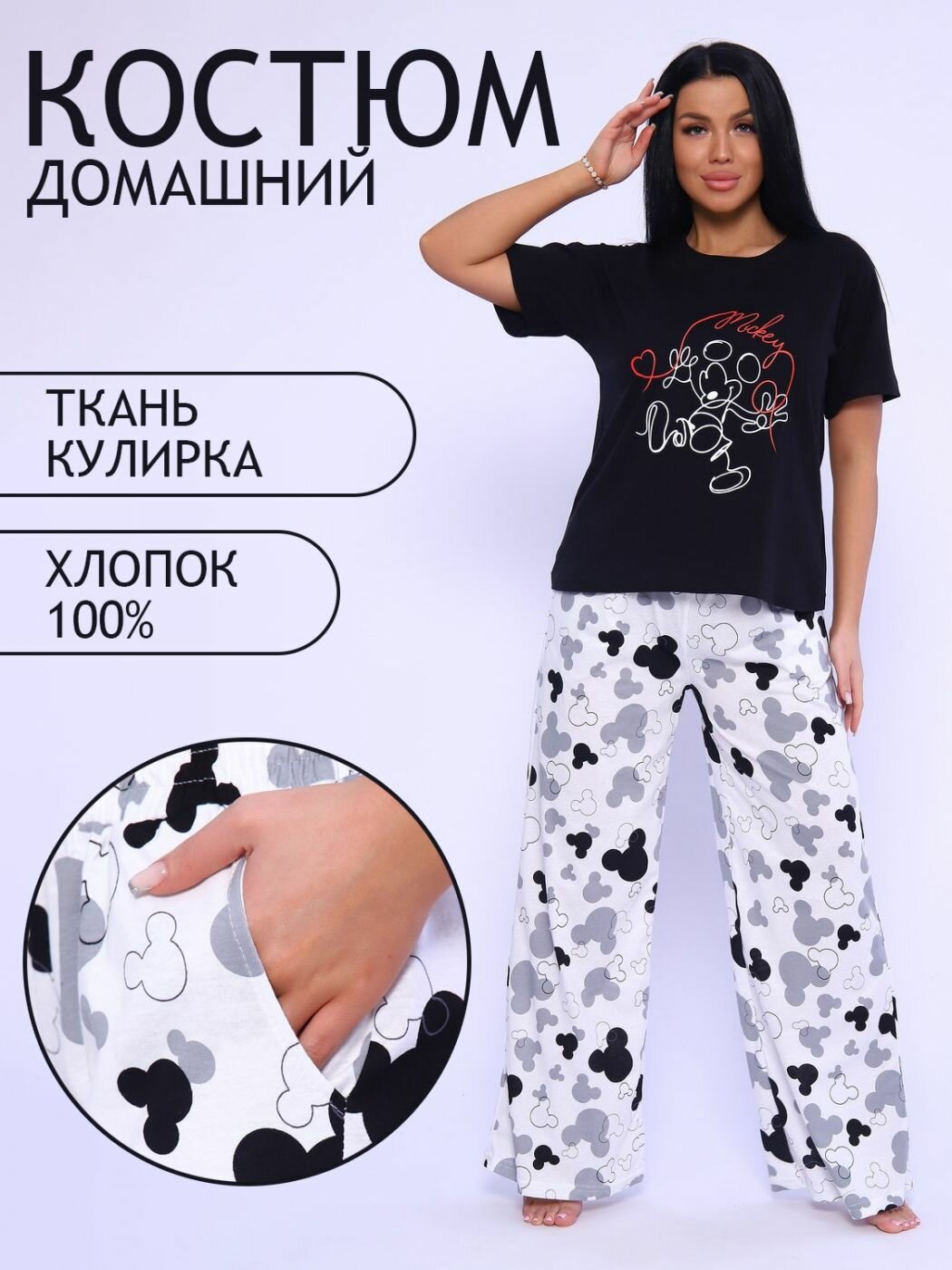 Комплект Натали, размер 50,...