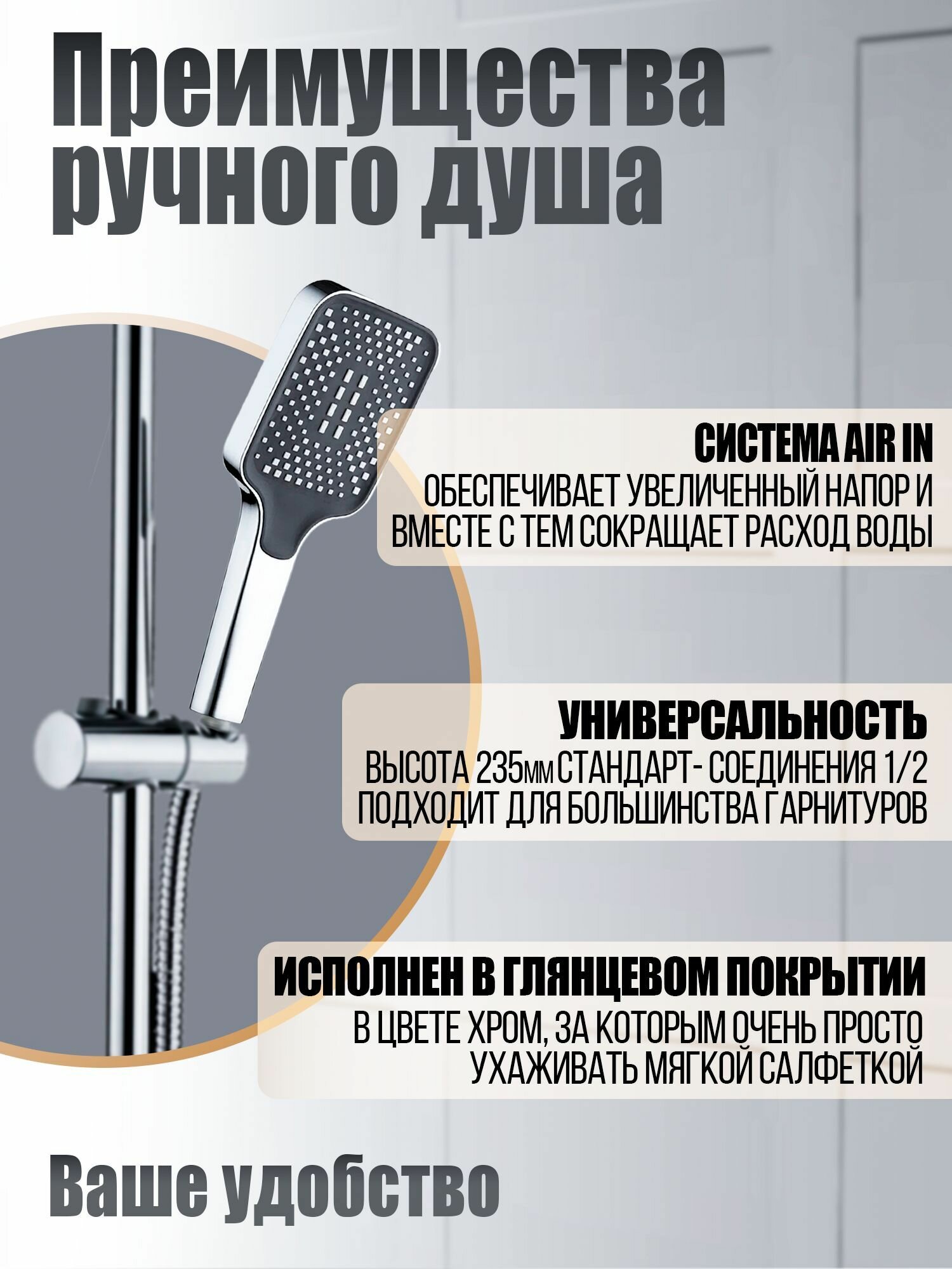 Душевая лейка Orange S14HScr - фото №8