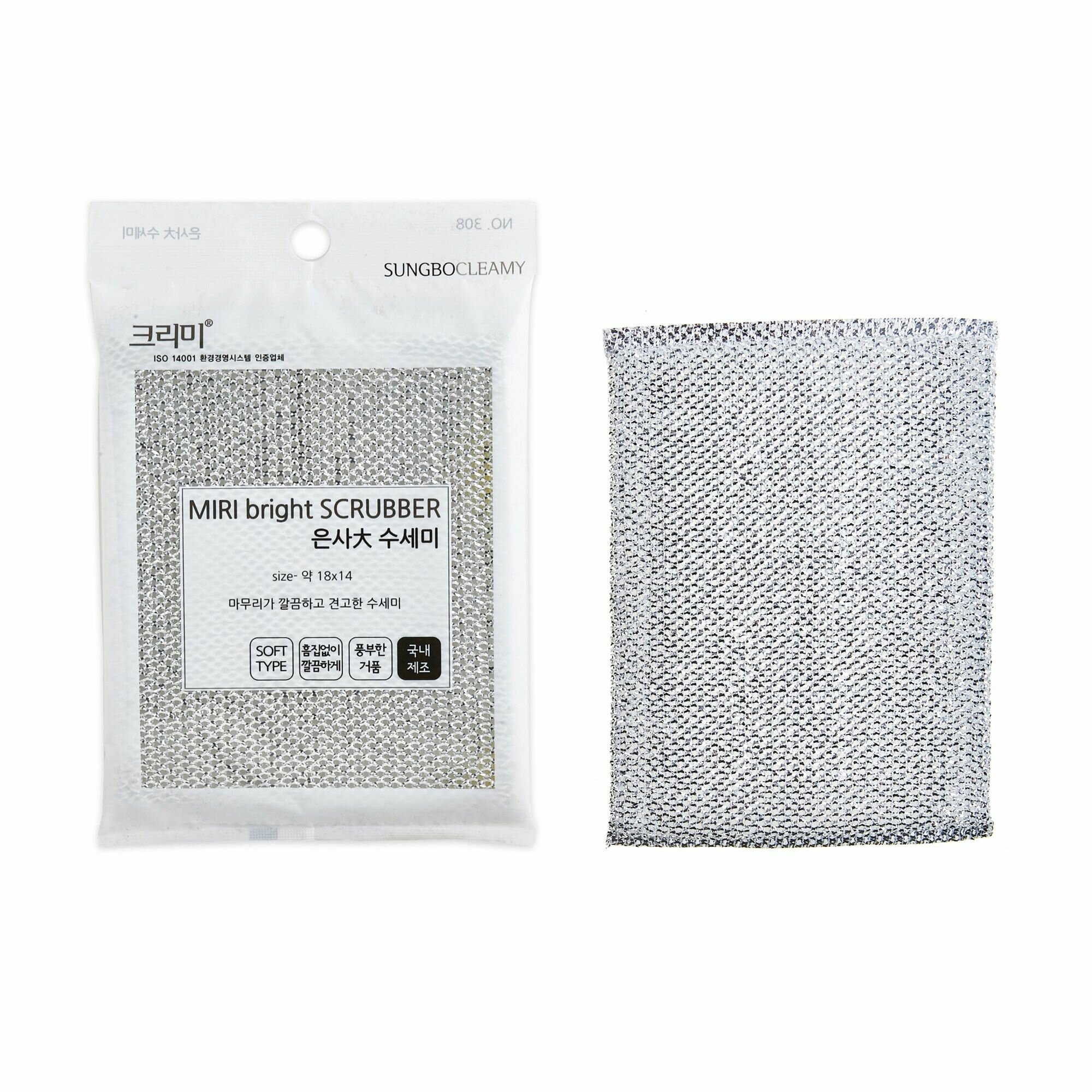 SungboCleamy Губка для мытья посуды и кухонных поверхностей в серебристой плотной сетке 18 х 14 х 0,9 см х 1 шт