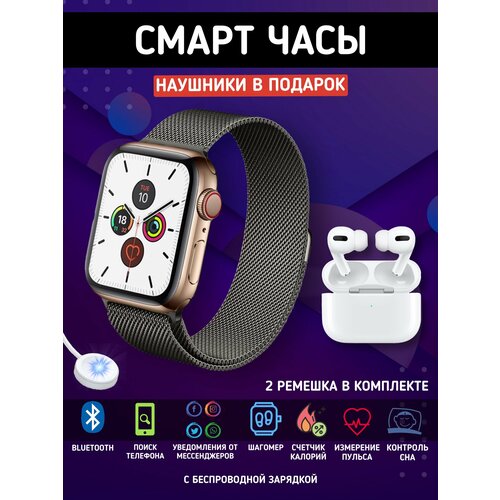 Смарт часы умные Smart Watch розовые и наушники 199000₽