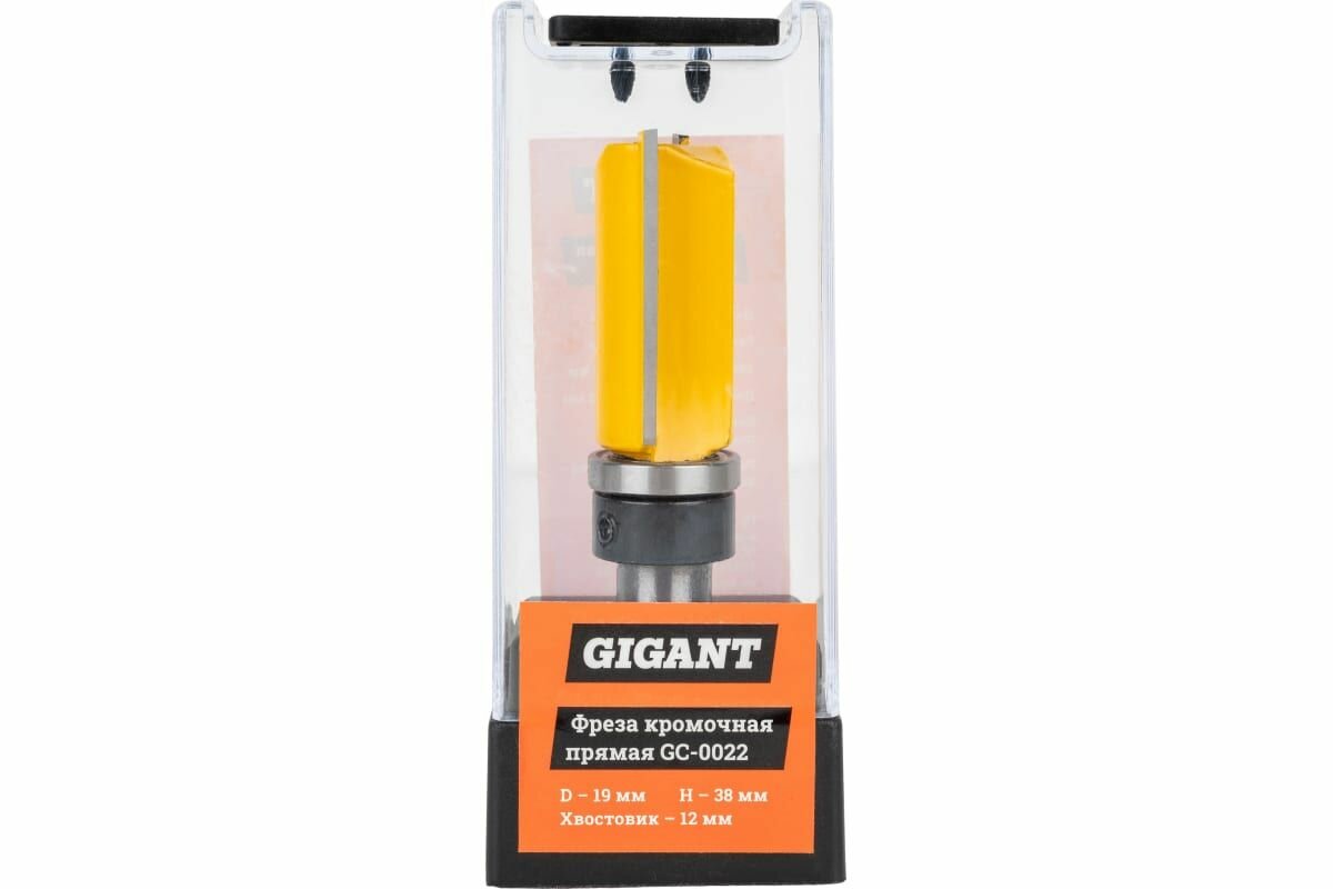 Фреза кромочная прямая D19 мм H38 мм хвостовик 12 мм Gigant GC-0022