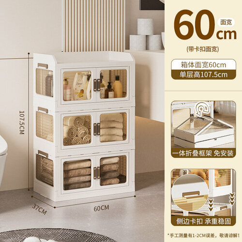 Складной шкаф для хранения вещей one пластиковый цвет: cream 60 см ширина 3 слоя