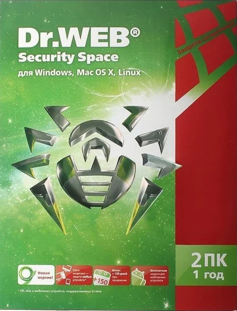 Dr.Web Security Space - 2 года защиты для 1 компьютера