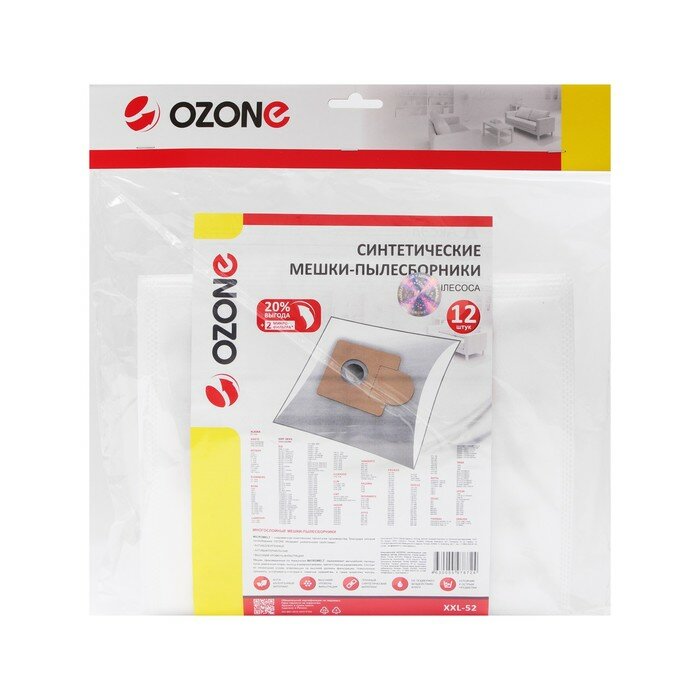 Мешок-пылесборник XXL-52 Ozone синтетические для пылесоса, 12 шт + 2 микрофильтра