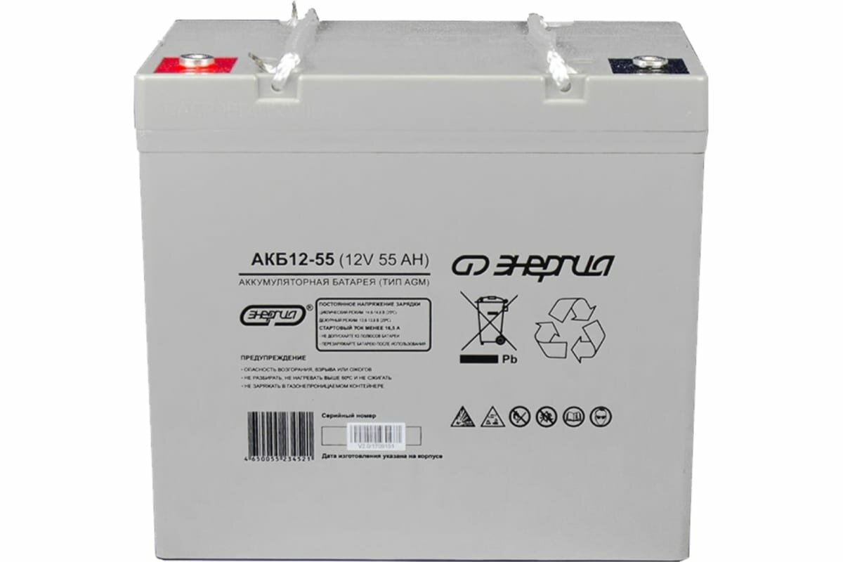 Энергия Аккумулятор АКБ 12-55 Е0201-0020
