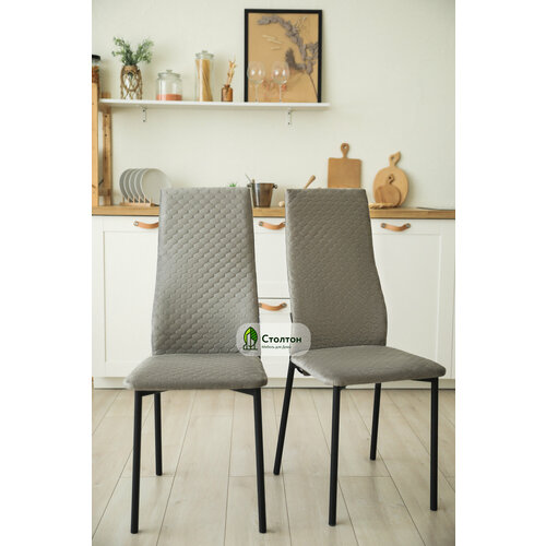 Стулья для кухни 2 штуки, мягкие, со спинкой