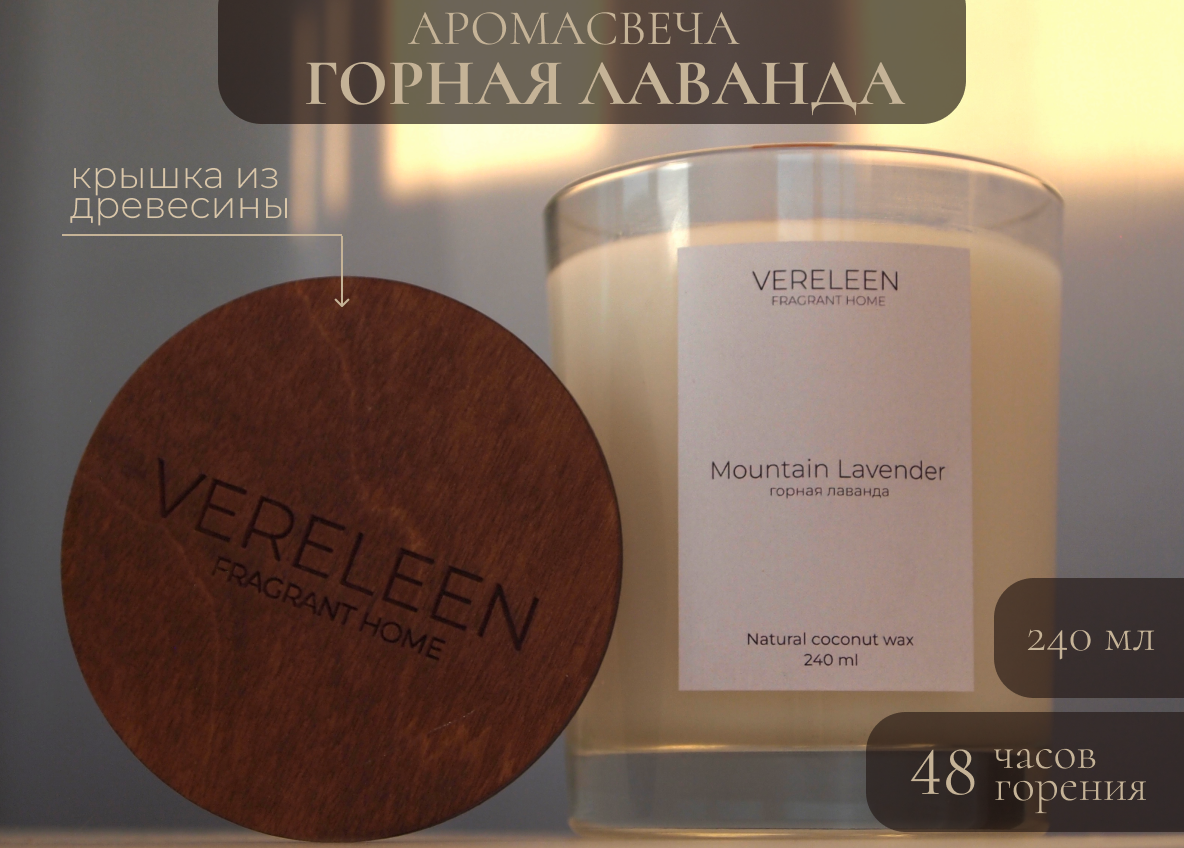 фото Аромасвеча ручной работы