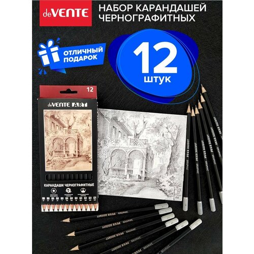 Набор каранд чгр 6шт deVente Art 2Т Т ТМ-2 М 2М 2мм шестигранные дерево заточ ку 296₽