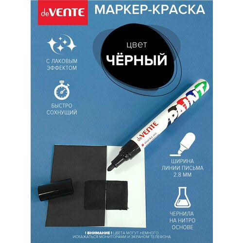 Маркер-краска круглый алюминиевый корпус с клипом нитро-основа пулевидный наконечник ширина линии 2 мм длина письма 400 м черный paint marker 112₽