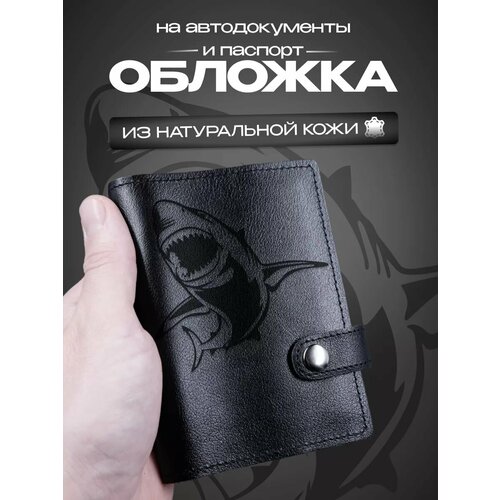 фото Обложка для автодокументов rukami masterov, черный