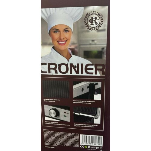 Электрогриль Картинка 1500000₽