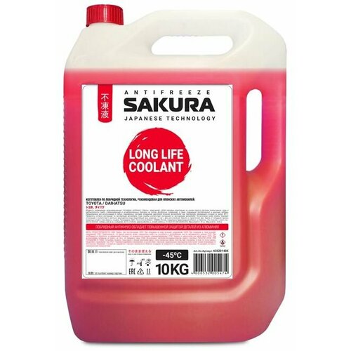 Антифриз SAKURA RED 10кг 2459₽