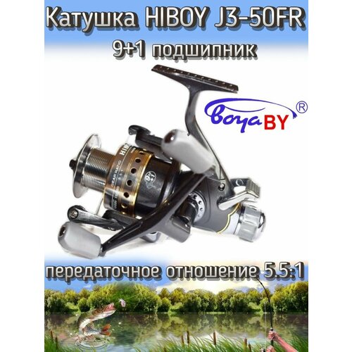 Катушка BoyaBY HIBOY J3-50FR, подшипников: 9+1, передний фрикцион, передаточное отношение 5.5:1