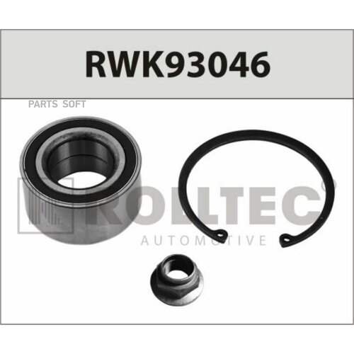ROLLTEC RWK93046 Подшипник ступицы передний с ABS 42x80x45 MAZDA 5 2005- MX-5 III 2005- MPV II 1999-2006 KIA SHUMA II 2001-2004 CLARUS I K9A 1996-2001 3105₽
