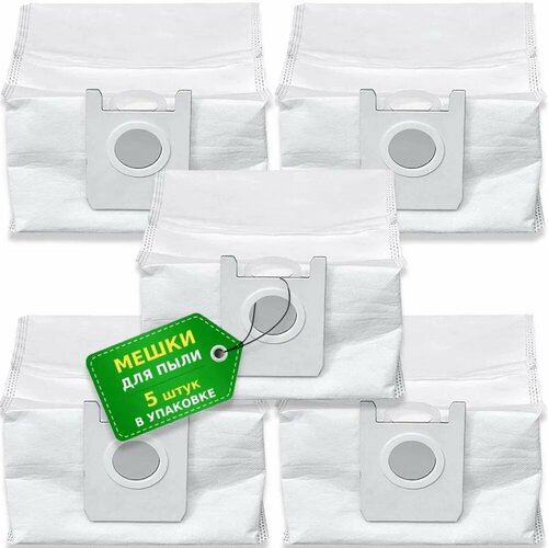 Мешок пылесборник 5 шт для робота-пылесоса ROIDMI Eve Plus SDJ01RM XCLEA H30 Plus QYSDJ01 900₽