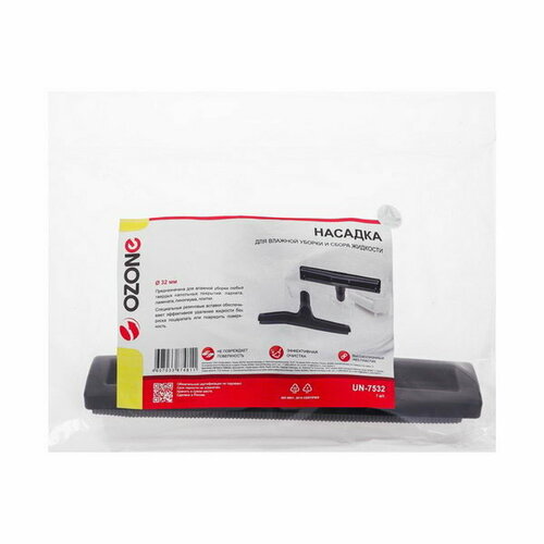 Насадка для пылесоса UN-7532 для влажной уборки и сбора жидкости под трубку 32 мм 1250₽